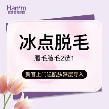 https://heras.igengmei.com/service/2024/05/24/2059d805f0-half