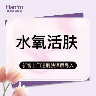 https://heras.igengmei.com/service/2024/05/24/35919ad989-half