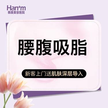 https://heras.igengmei.com/service/2024/05/24/37f694a29a-half
