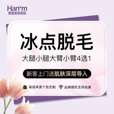 https://heras.igengmei.com/service/2024/05/24/381d5cbc03-half