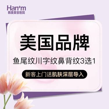 https://heras.igengmei.com/service/2024/05/24/3a40635da7-half