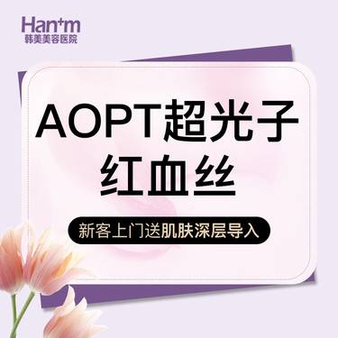 https://heras.igengmei.com/service/2024/05/24/4b6c5f46eb-half