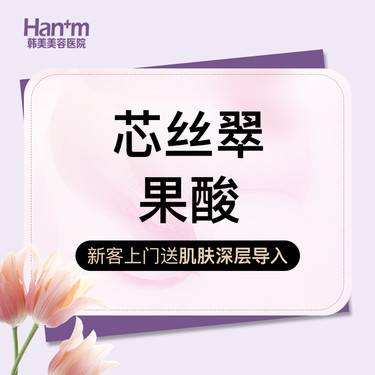 https://heras.igengmei.com/service/2024/05/24/55cbc7fc83-half