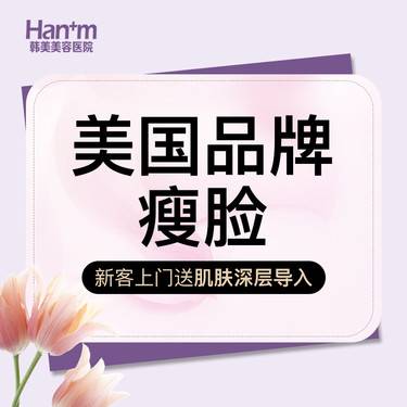 https://heras.igengmei.com/service/2024/05/24/5810ee9fb7-half