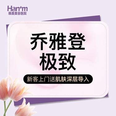 https://heras.igengmei.com/service/2024/05/24/6b09d372a2-half