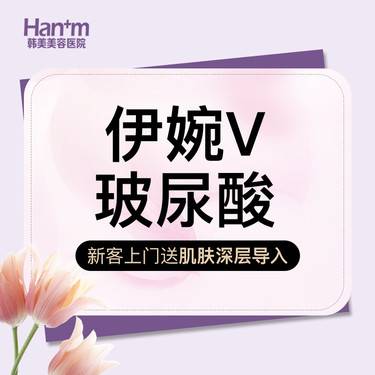 https://heras.igengmei.com/service/2024/05/24/6be14e2cc0-half