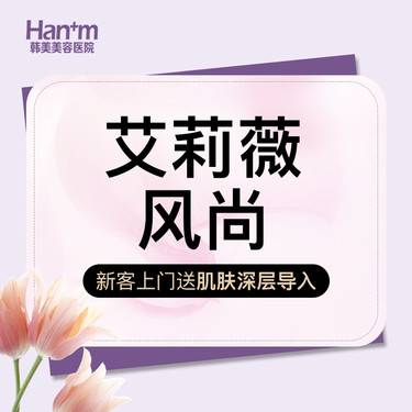 https://heras.igengmei.com/service/2024/05/24/791bb1b35e-half