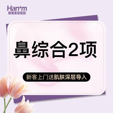 https://heras.igengmei.com/service/2024/05/24/a41fed767b-half