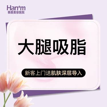 https://heras.igengmei.com/service/2024/05/24/adb168c00f-half