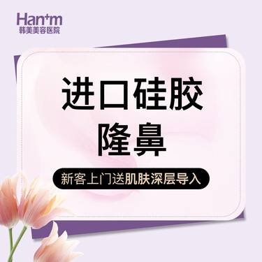https://heras.igengmei.com/service/2024/05/24/f4e85c72c7-half