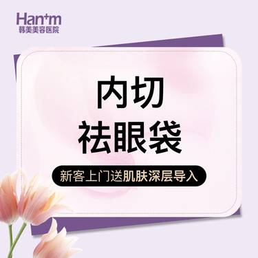 https://heras.igengmei.com/service/2024/05/24/fc13995c59-half