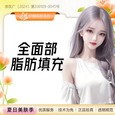 https://heras.igengmei.com/service/2024/05/27/35e3c88067-half