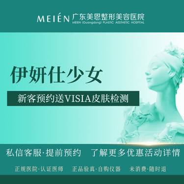 【少女针注射】伊妍仕1mL 伊妍仕少女 面部胶原 面部皱纹
