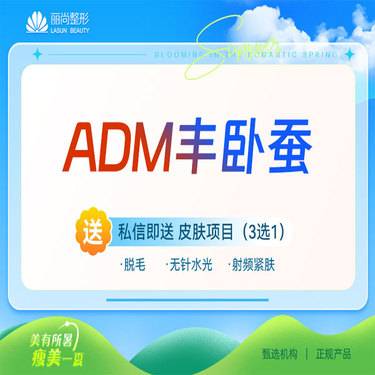 https://heras.igengmei.com/service/2024/05/27/a0568c636c-half