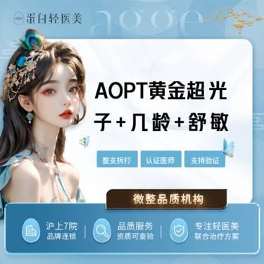 https://heras.igengmei.com/service/2024/05/29/544e27d159-half