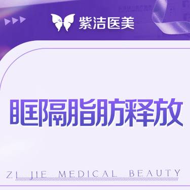 https://heras.igengmei.com/service/2024/05/31/75fd7db082-half