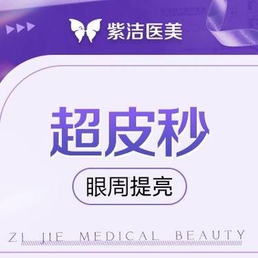 https://heras.igengmei.com/service/2024/05/31/772f7d13d3-half