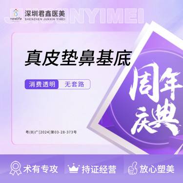 https://heras.igengmei.com/service/2024/06/02/b9d5c17398-half