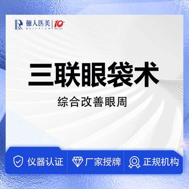 https://heras.igengmei.com/service/2024/06/06/06281ee3f9-half