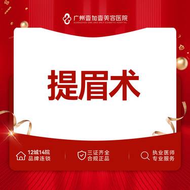 https://heras.igengmei.com/service/2024/06/07/54fd1524c9-half