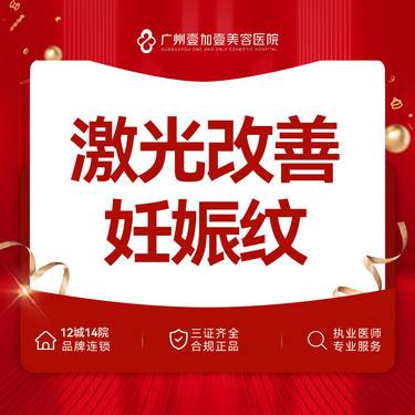 https://heras.igengmei.com/service/2024/06/07/88792614d8-half