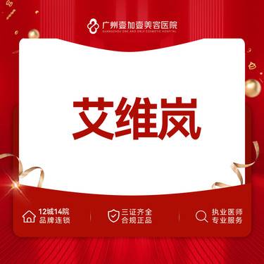 https://heras.igengmei.com/service/2024/06/07/e1b62d7238-half