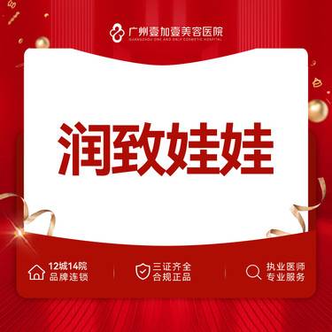 https://heras.igengmei.com/service/2024/06/08/4eea199017-half