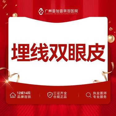 https://heras.igengmei.com/service/2024/06/08/5376539a5e-half
