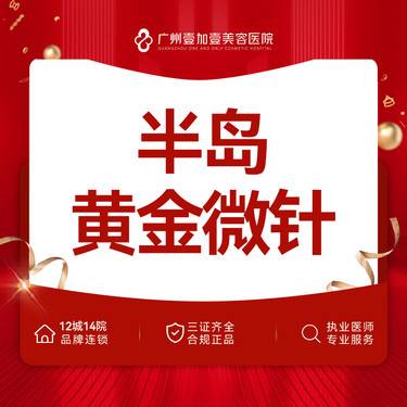 https://heras.igengmei.com/service/2024/06/08/bb6b7da2c6-half