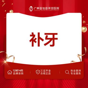 https://heras.igengmei.com/service/2024/06/09/3064e28585-half