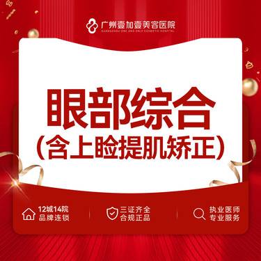 https://heras.igengmei.com/service/2024/06/09/d263a8ca98-half