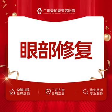 https://heras.igengmei.com/service/2024/06/10/5e92e9b868-half