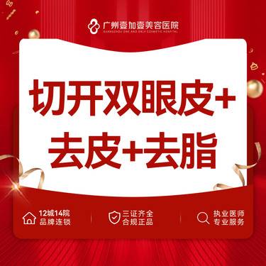 https://heras.igengmei.com/service/2024/06/10/70ad40c1cf-half