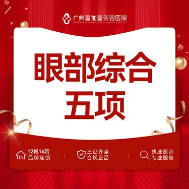https://heras.igengmei.com/service/2024/06/10/988650e574-half