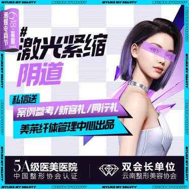 https://heras.igengmei.com/service/2024/06/11/1205073601-half