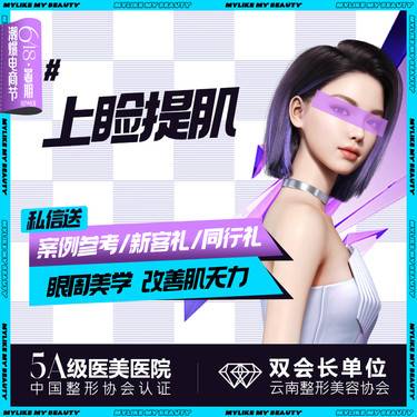 https://heras.igengmei.com/service/2024/06/11/1214d443c1-half