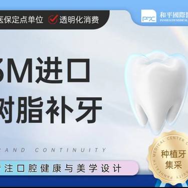 https://heras.igengmei.com/service/2024/06/11/1df9cffd55-half