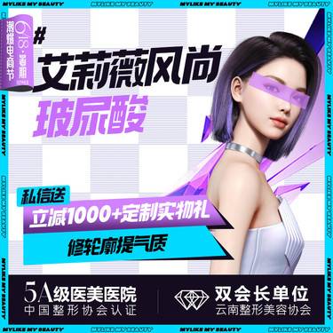 https://heras.igengmei.com/service/2024/06/11/22dfd22408-half