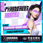 【玻尿酸面颊】乔雅登 乔雅登雅致 0.8ml，【玻尿酸】乔雅登雅致 0.8ml 面部塑形 支持验货当面拆封（限新客首次）