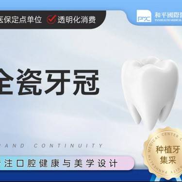 https://heras.igengmei.com/service/2024/06/11/3c4b7e0024-half