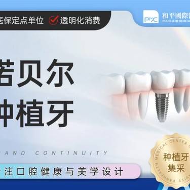 https://heras.igengmei.com/service/2024/06/11/5942156e21-half