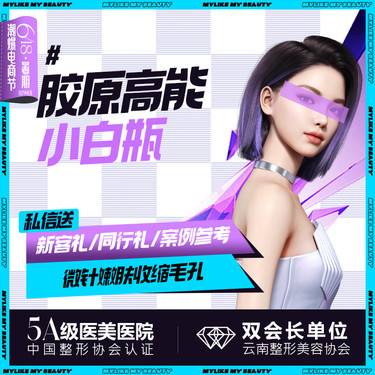 https://heras.igengmei.com/service/2024/06/11/5b3a03fdf4-half