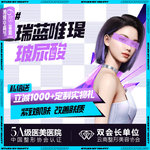 【玻尿酸面颊】瑞蓝 瑞蓝 唯瑅 1ml，【瑞蓝唯瑅玻尿酸水光1ml】KO面部细纹 深层水光 支持验货当面拆封