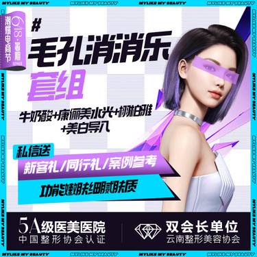 【补水套餐】【毛孔消消乐套组】双光+进口牛奶酸联合 毛孔/暗沉/粗糙 