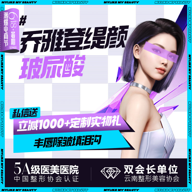 玻尿酸太阳穴【昆明@字晓乔】