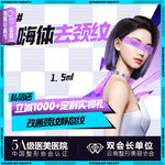 【玻尿酸颈纹】嗨体 1.5ml，【玻尿酸】嗨体1.5ml 天鹅颈液态提升 改善颈纹静态纹