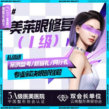 https://heras.igengmei.com/service/2024/06/11/e246c93355-half