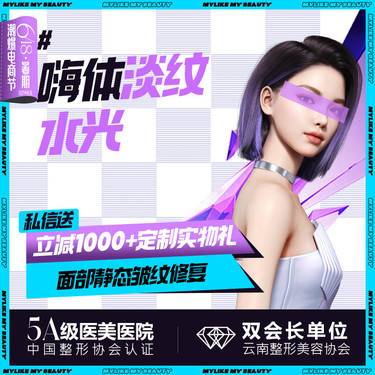 https://heras.igengmei.com/service/2024/06/11/e49cf876a7-half