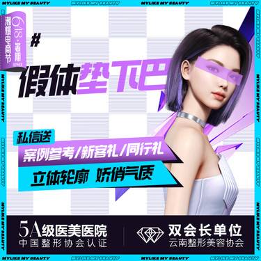 https://heras.igengmei.com/service/2024/06/11/e8651e7c28-half