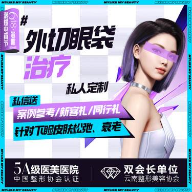 https://heras.igengmei.com/service/2024/06/11/f672e3f7ad-half